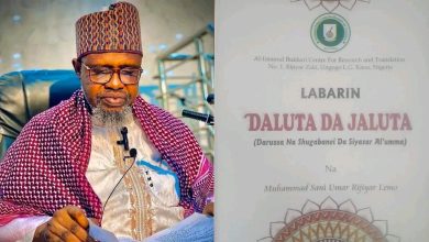 Babban Malami Prof. Muhd Sani Umar R/lemo Ya Fitar Da Sabon Littafi. - Salaffiya