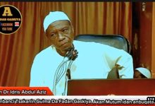 Banbanci tsakanin gulma munfurci da fadan gaskiya akan mutum imam Dr idris abdul aziz dutsin tanshi bauchi :Aqidar Gaskiya - Salaffiya