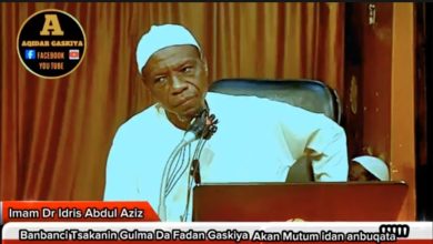 Banbanci tsakanin gulma munfurci da fadan gaskiya akan mutum imam Dr idris abdul aziz dutsin tanshi bauchi :Aqidar Gaskiya - Salaffiya